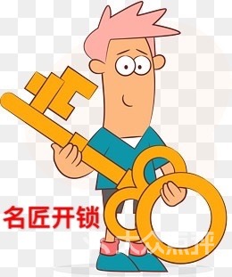 瑶海区换锁芯瑶海区开锁电话瑶海区开汽车锁瑶海区保险柜开锁换锁