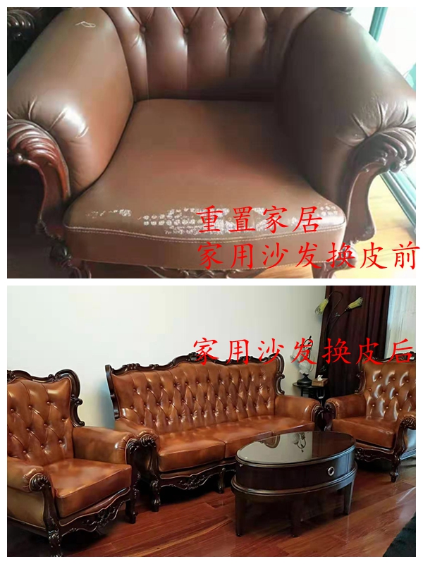 上海黄浦区|长宁区沙发翻新维修换皮,众人都指定这家来.