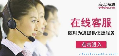 郑州海尔洗衣机售后服务电话-400客服预约登记报修中心