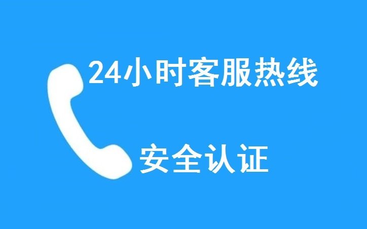 集成灶 > 信息详情 金牌会员第2年 入驻第2年 服务范围: 全国服务热线