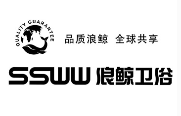 ssww浪鲸卫浴售后电话 浪鲸全国用户统一报修客服热线400