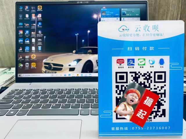 云收呗聚合收款码代理好不好稳不稳定api适用什么