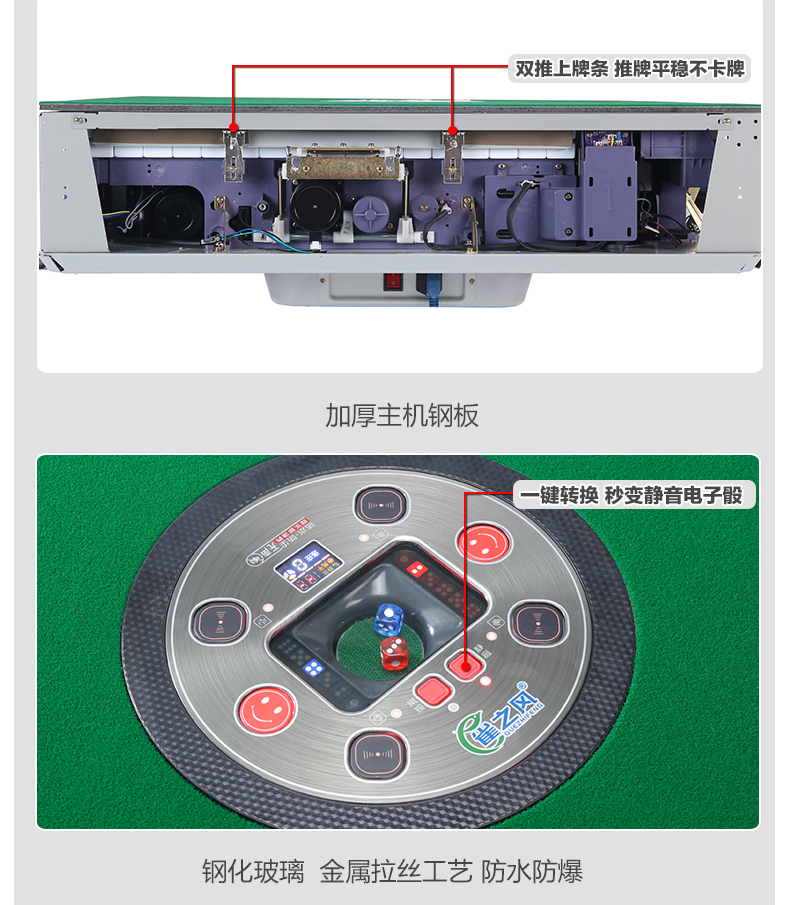 成都摺疊新款專賣店 免安裝戰神麻將機專賣店電話