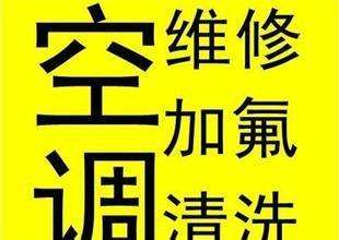 【中山格力空調維修電話_中央空調維修公司_價格合理快速上門服務】