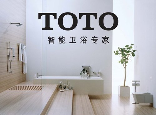 toto衛浴客服電話 toto馬桶售後維修服務中心