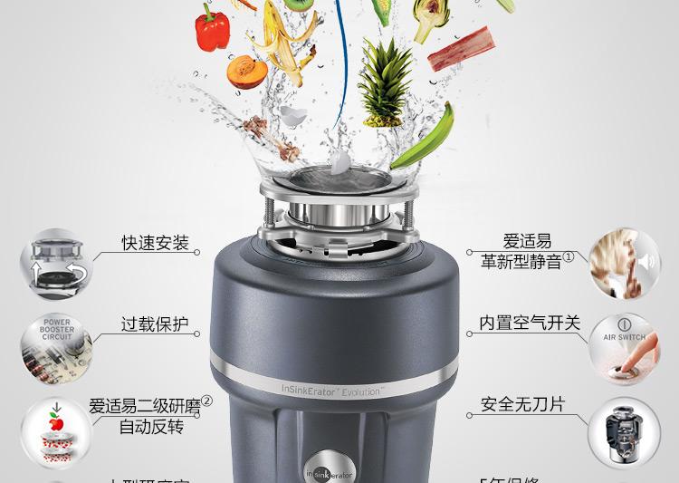 厨房垃圾处理器