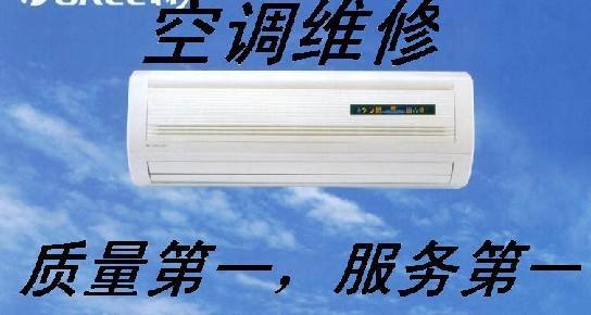 佛山志高空調售後電話|志高央空調維修服務電話